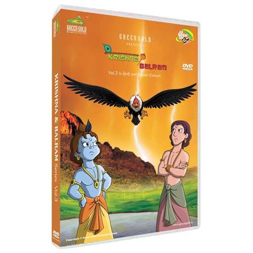 Krishna Balram DVD - Vol. 3