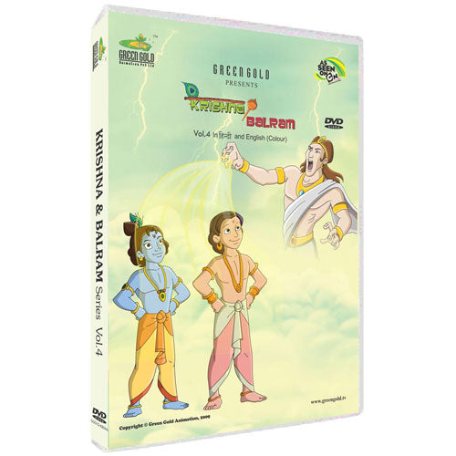 Krishna Balram DVD - Vol. 4