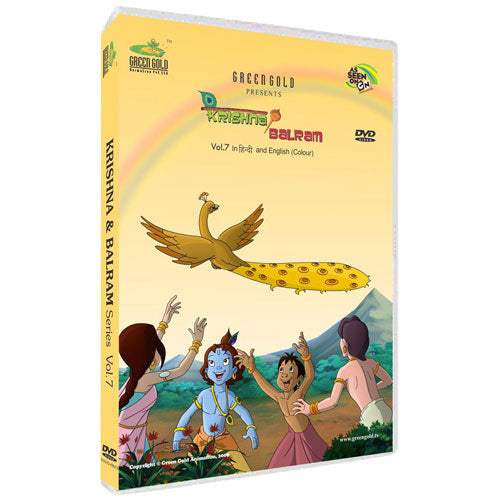 Krishna Balram DVD - Vol. 7