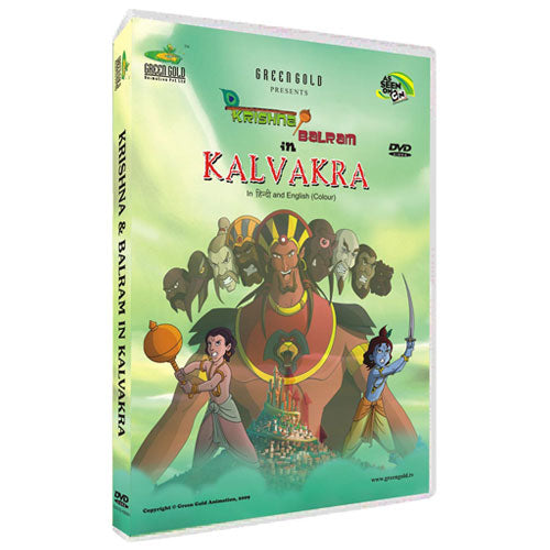 Krishna Balram - Kalvakra Movie